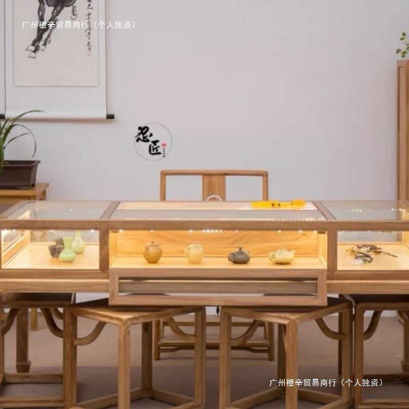 榆木展示柜新中式珠宝柜台首饰文玩玻璃展台桌玉器货柜商场中岛柜