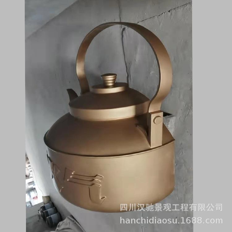 四川玻钢树脂小品摆件玻璃钢茶水壶小品雕塑古铜色摆件工艺品