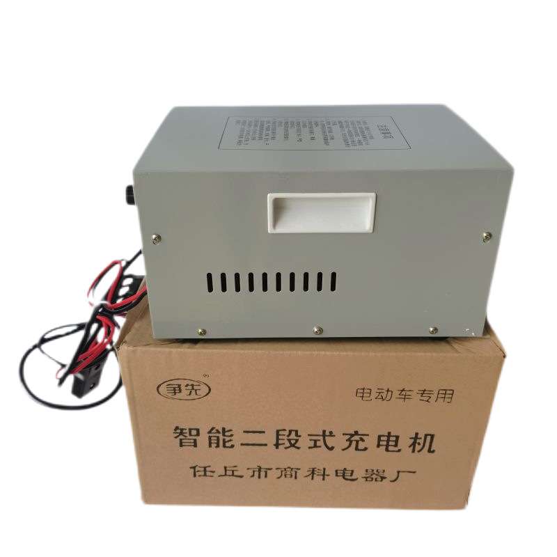 供应拉货拉客电动三轮四轮车48V60V72V铅酸蓄电池用充电器