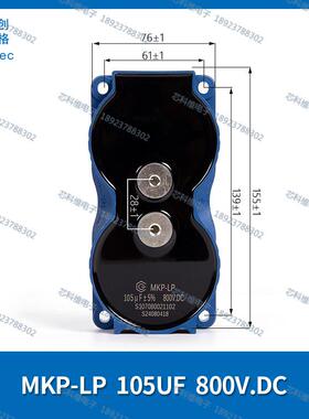cgegd创格MKP-LP105UF800V.DC±5%105UF800V直流滤波电容器