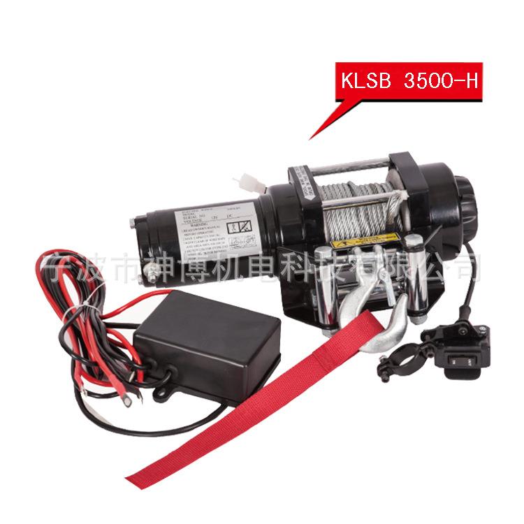 供应KLSB3500-H汽车绞盘电动绞盘车用电动绞盘品质保障