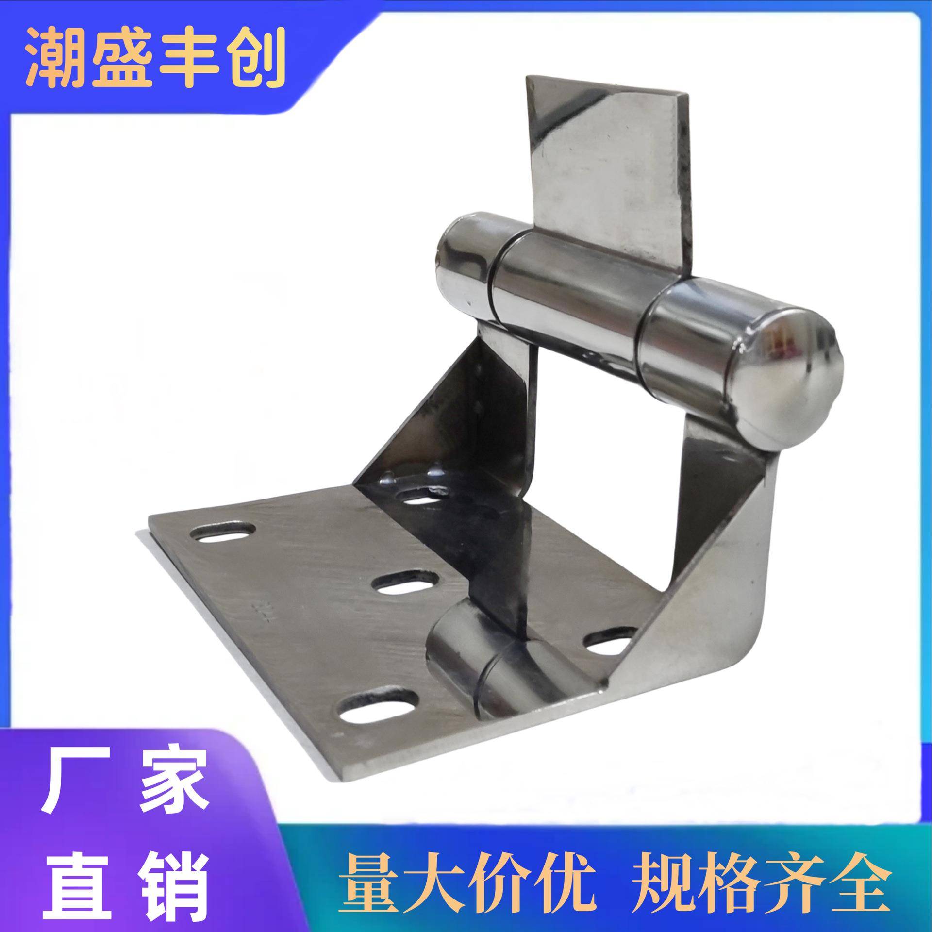 304不锈钢90度直角大合页包装箱衣柜大门铰链木箱重型合页金属