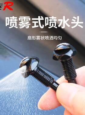 汽车雨刷器喷水头汽车雨刮喷水嘴一体式雾状雨刷器喷水头车窗