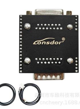 LonsdorSuperADP8A/4AAdapter适用K518ISEK518S