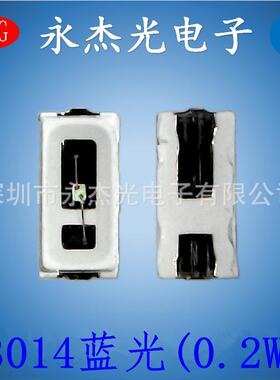 供应LED3014蓝灯贴片led发光二极管3014蓝光高亮3014灯珠蓝色