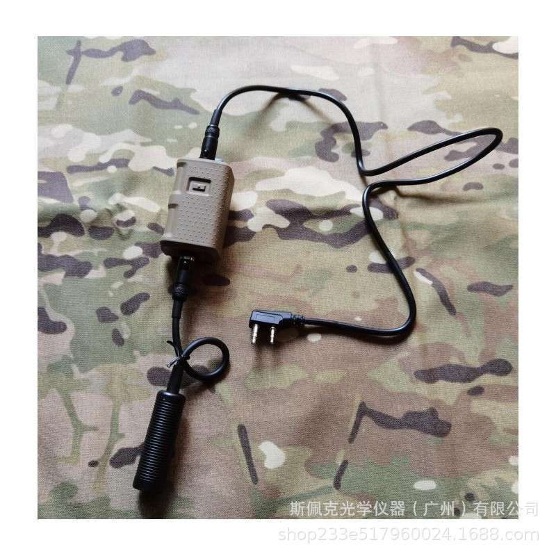 FCS V20 PTT 黑色 沙色