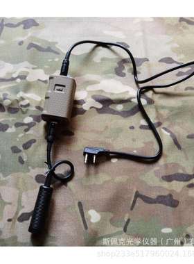 FCS V20 PTT 黑色 沙色