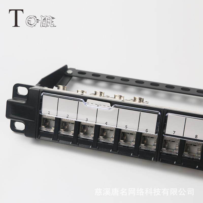 新款带防尘门网络屏蔽配线架CAT6/CAT6A24口屏蔽配线架,鲜花速递/花卉仿真/绿植园艺,割草机/草坪机,淘宝优惠券,粉丝福利购,淘宝优惠卷