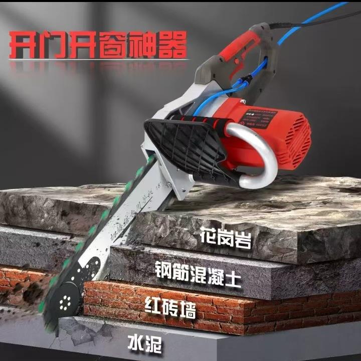 百辰仕手持切割机无刷红砖无尘水切改门开窗锯墙混凝土切墙机