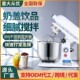 鲜奶机商用7升打蛋搅拌机 多功能厨师机 家用和面机奶油打发机