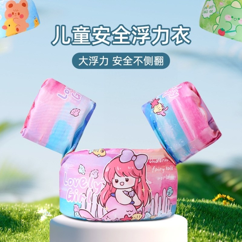 儿童游泳手臂圈小孩游泳装备浮力圈救生衣辅助神器学游泳工具漂浮