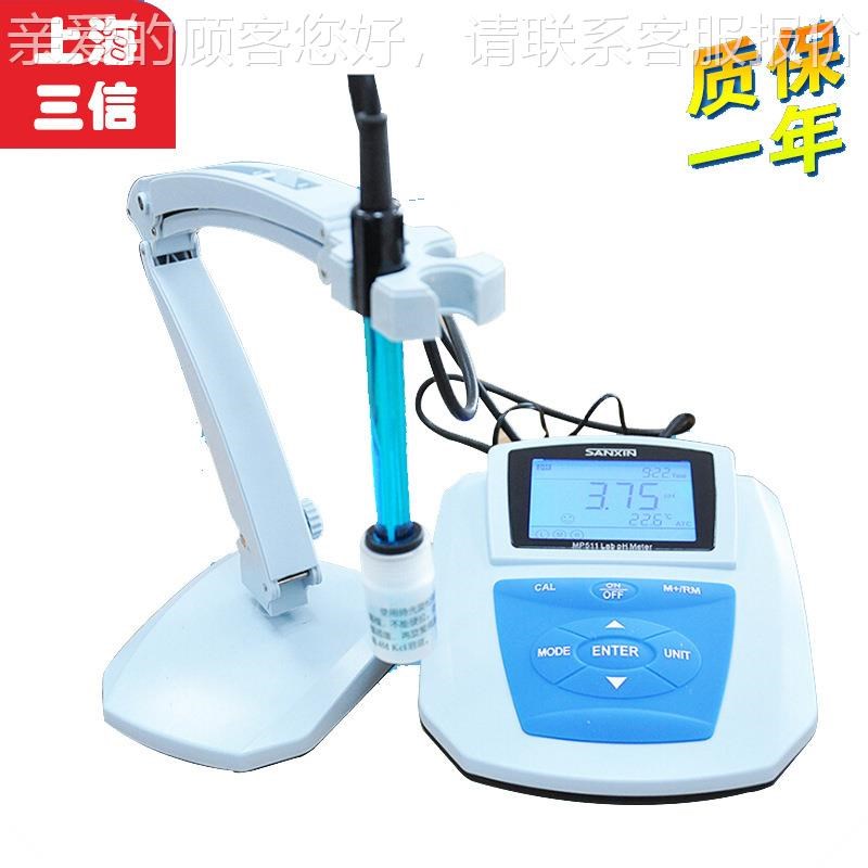 海 MP511 2MP5102-1/0/03 纯水pH计 MP511台式酸度上计
