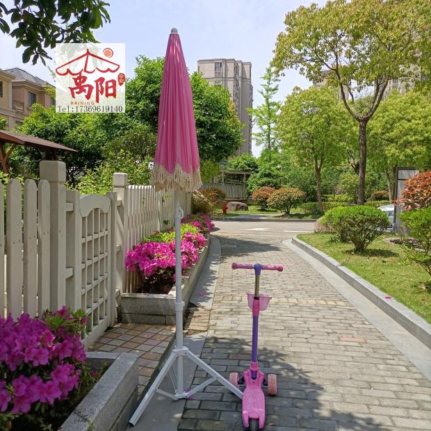 酒吧花园大伞阳台摆摊伞户外道具遮阳伞沙滩伞室外中柱太阳伞包邮