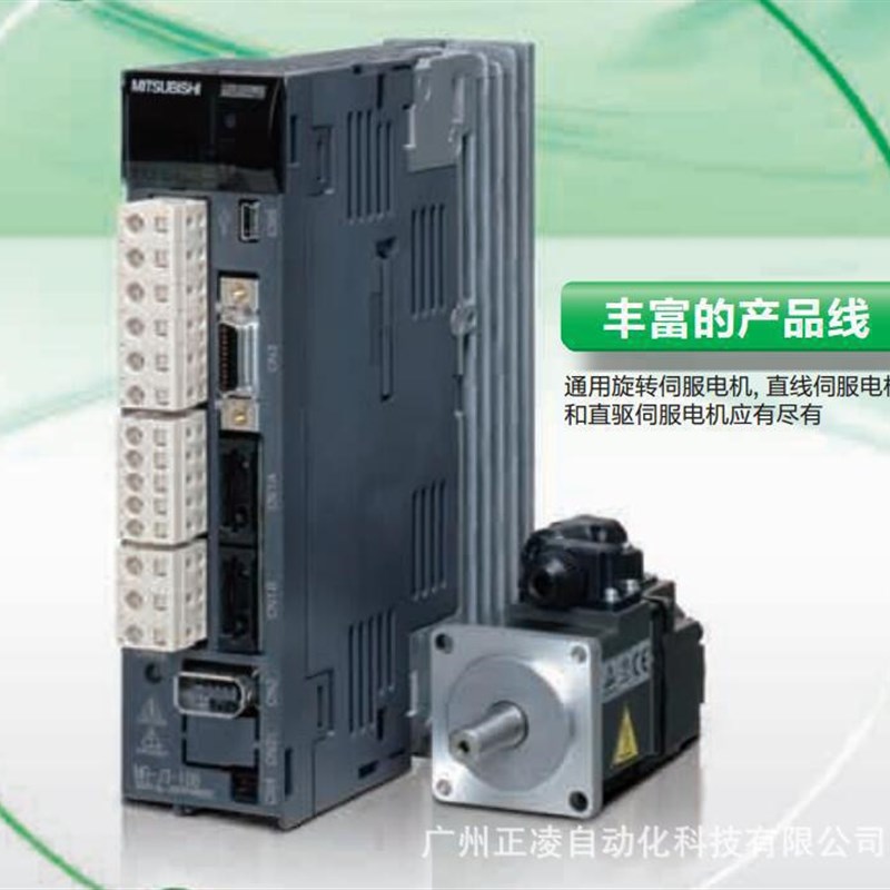 HC-UP352 plc控制电机