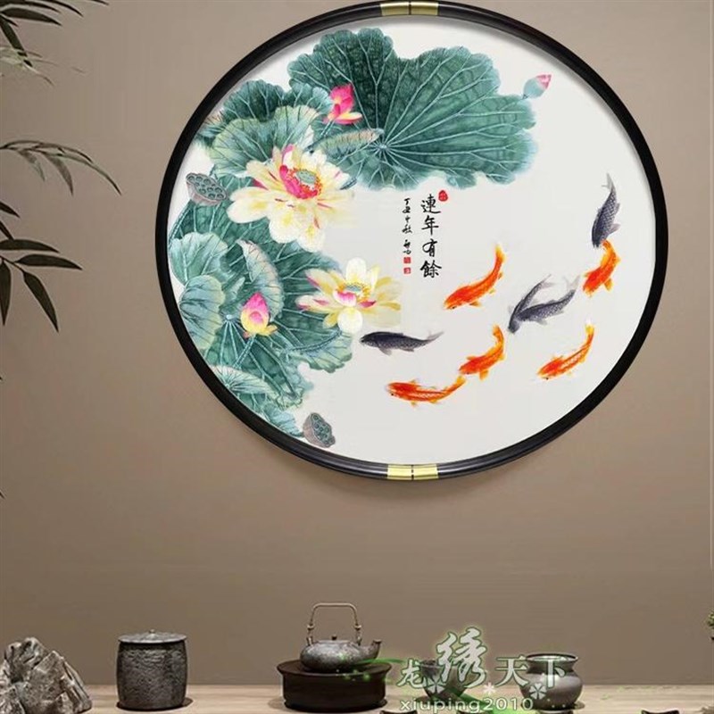 九鱼图刺绣挂画新中式玄关装饰画圆形走廊餐厅墙画高端苏绣图片