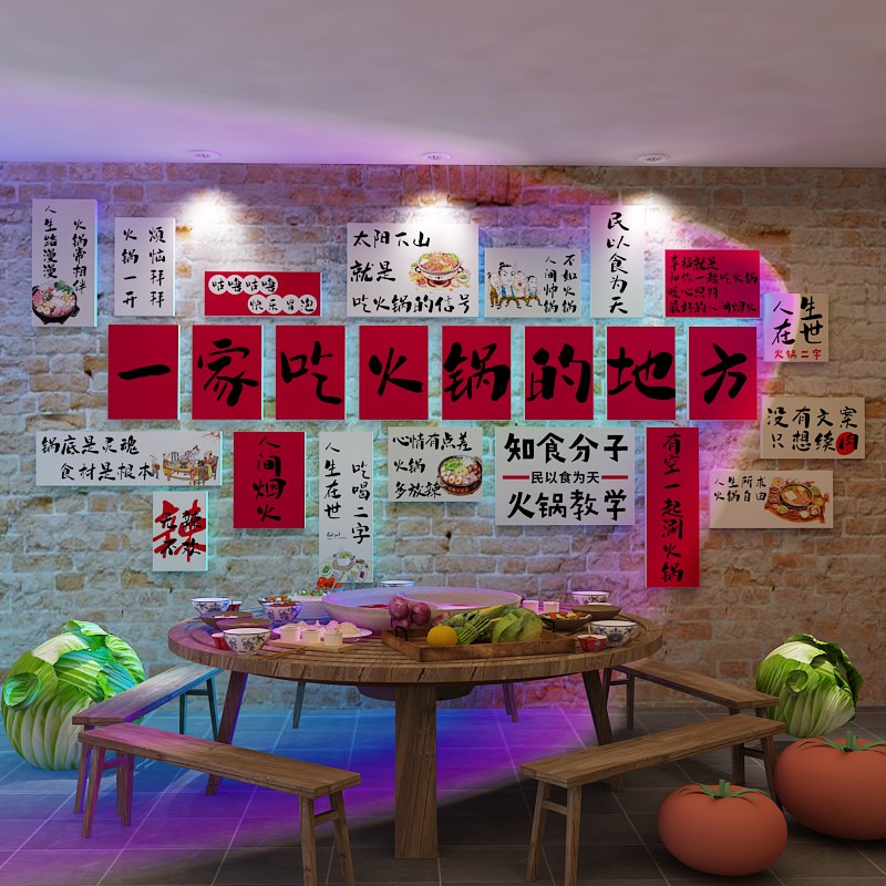 网红烤鱼火锅店墙面装饰品摆件工业风创意广告贴纸画餐厅饭馆背景图片