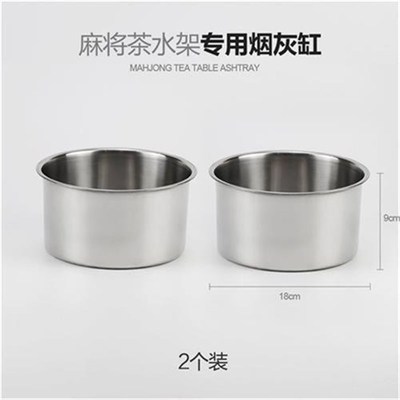 麻将机桌茶几专用烟灰缸茶水架不锈钢盆水杯架杯托水壶座麻将配件