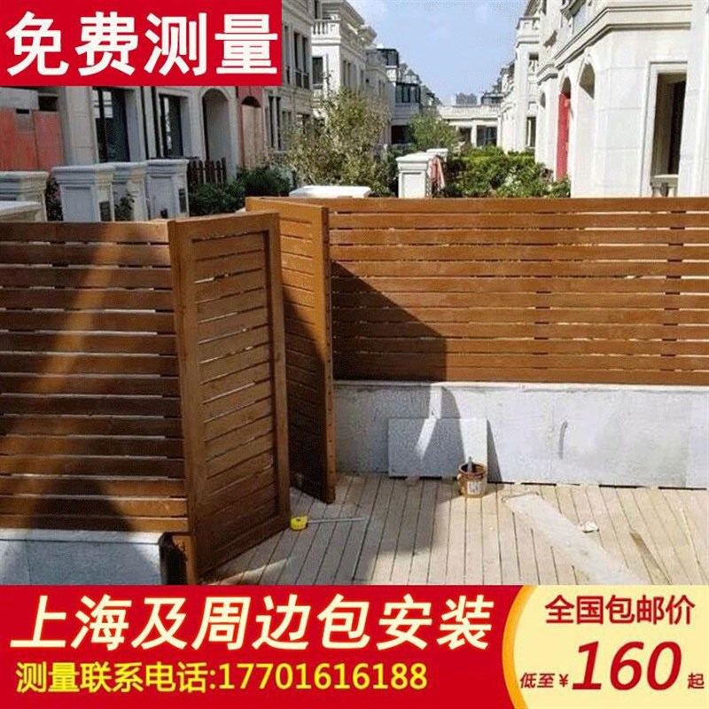 防腐木栅栏花园围栏庭院护栏装饰户外碳化木围墙板栏杆实木栅栏门