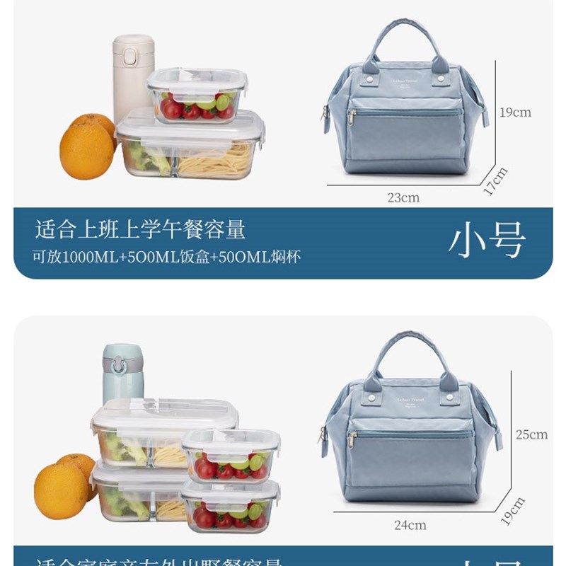 日式饭盒保温袋便携上班族新款手提包加厚长效防水大容量便当兜子