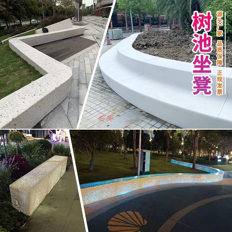 户外GRC座椅泰科石水磨石坐凳玻璃钢树池公园学校UHPC休闲椅定制