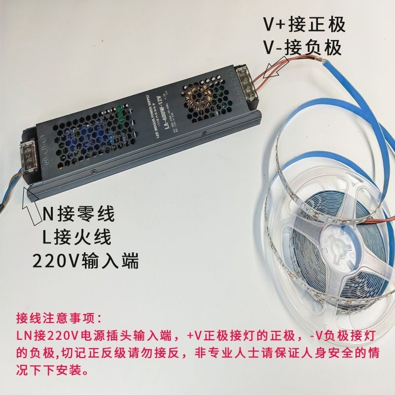 室内LED开关电源220V转24V12VLED灯带变压器灯箱恒压驱动300W