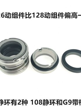 水泵机械密封件7535///3025128//水封1850652070/55///////604045