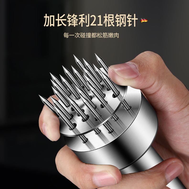 嫩肉针烧针牛排肉扎器肉工具断筋不锈钢肉30松插扣4锤牛扒肉