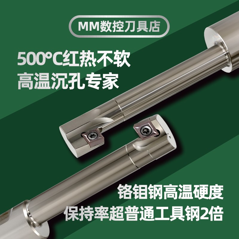 反拉沉头刀杆反向倒拉反刮偏心沉孔刀镗刀反拉倒镗刀杆
