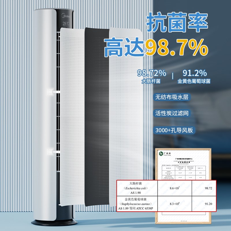 2024款客厅圆柱柜式立式空调挡风板防直吹通用空调冷气出风口挡板