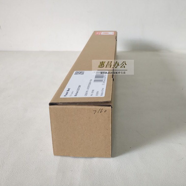 622 28中26227影膜加热带柯美 7T5CEC/美能达C震旦/恒26/2256定