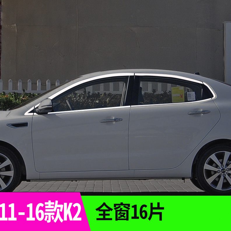 改装款适用K窗饰条车窗-k不锈钢亮片亮条16于2专用起亚2门11配件