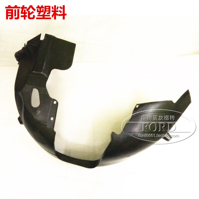 睿斯内衬板轮1轮后内衬翼板 福内衬-15普科斯适配挡泥板子叶子前7