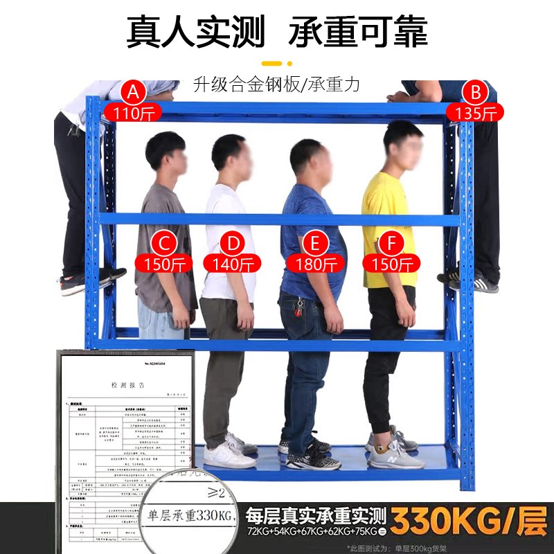 仓库货架置物架多层储物架超强承重陈列架仓储重型货架家用库房架