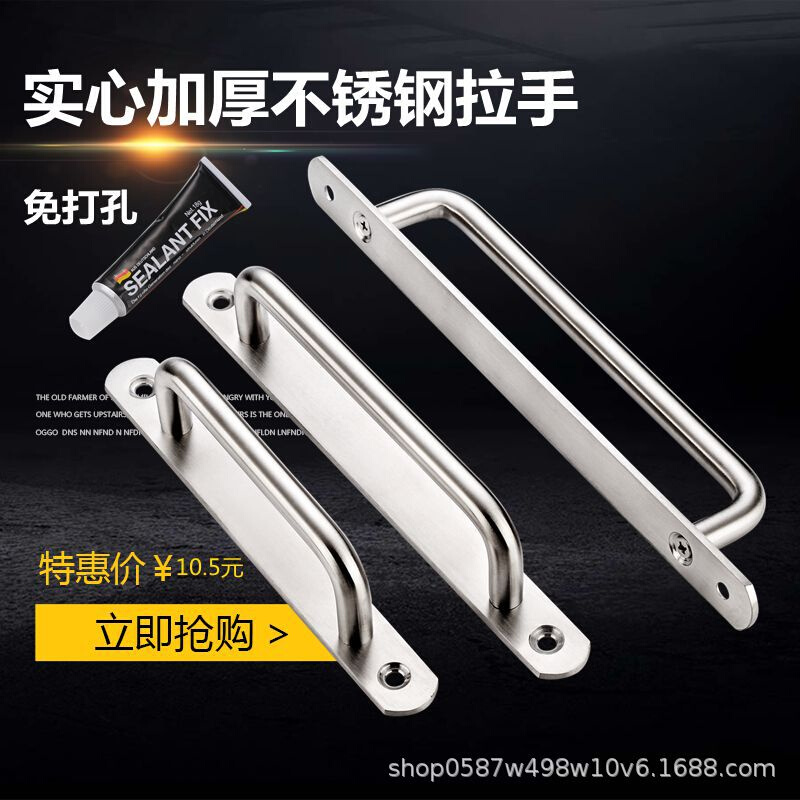 加厚不锈钢明装拉手现代简约阳台移门木门大门推拉移门防盗门把手