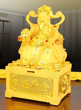 财神爷摆件日进斗金文财神像家用客厅店铺办公室乔迁开业招财礼品