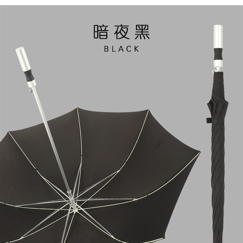 网红8骨长柄黑色长伞轻男生直柄自动铝合L金伞骨雨伞长杆不生锈的