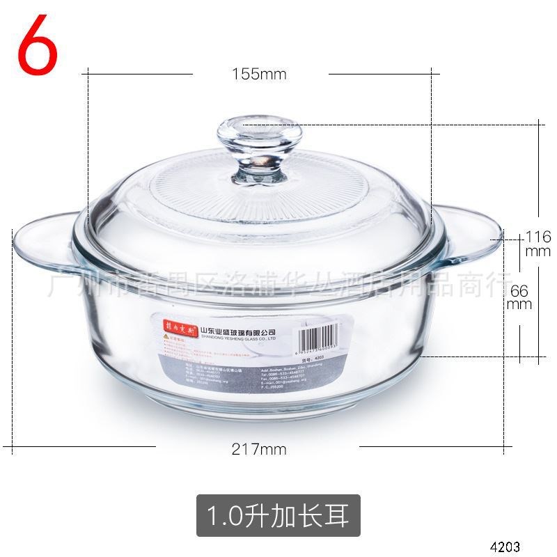 微波炉烤箱钢化玻璃煲耐热透明带盖水果沙拉碗泡面汤碗大号烘焙碗