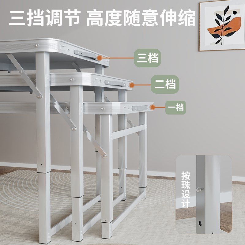 摆摊桌子折叠便携地推升降夜市摆摊桌椅长方形户外饭桌小户型家用