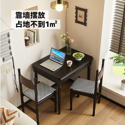 可折叠不占空间的餐桌小户型家用实木长方形法式复古四人吃饭桌子