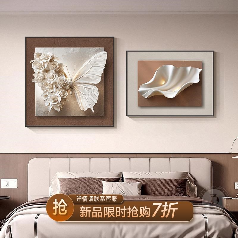 极简高级感卧室床头装饰画浮雕立体感餐厅背景墙挂画蝴蝶组合壁画图片