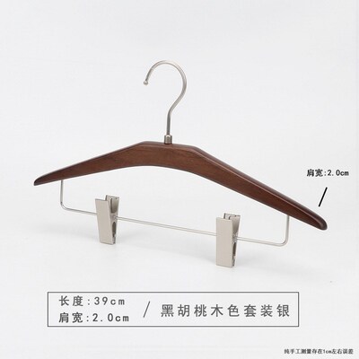 服装店专用黑胡桃木色成人实木女装裤挂酒店家用衣架无痕防滑家用