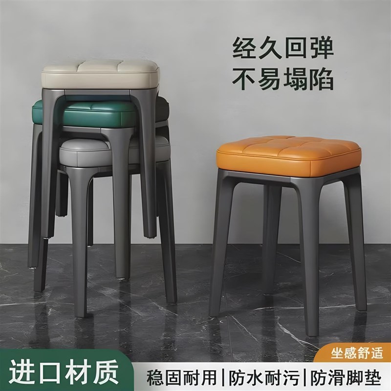 待客备用凳塑料凳子家用特厚可折叠餐椅字轻奢餐厅软座客厅可拆卸