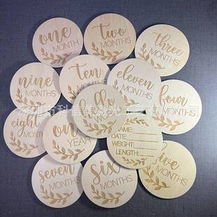 婴儿每月里程碑卡 新生儿出生公告标志 摄影道具木制婴儿里程碑