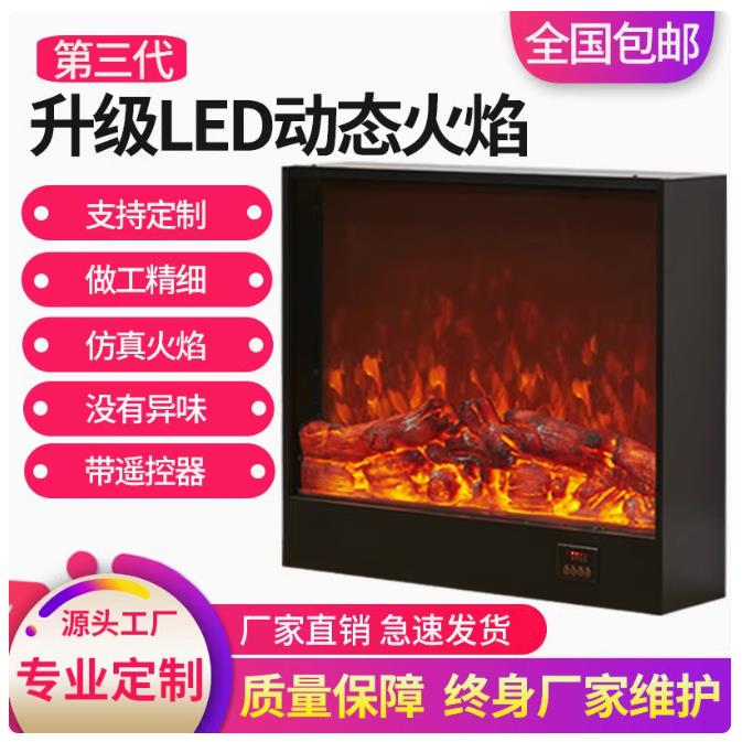 电子壁炉仿真火焰欧式电壁炉嵌入式装饰柜家用取暖器