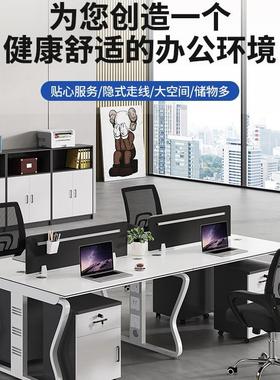 元和科野简约现代带柜白色职员桌员工办公桌工位职员钢架