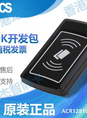 ACR1281U-C8非接触式CPU智能卡器感应IC卡读写器