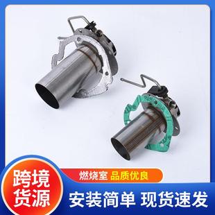 现货供应驻车加热器柴油燃烧室5000W 2000W空气加热器配件