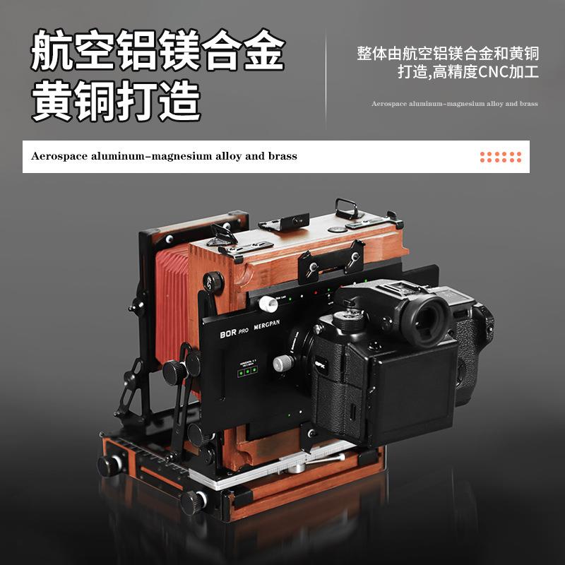 BOR移动接片板megepan适用大画幅Graflok45口转接富士GFX哈苏X