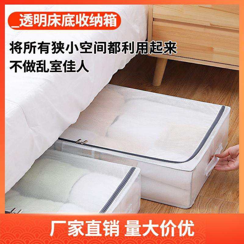 床底收纳箱家用抽屉式矮床下收纳盒大号扁平衣服整理储物箱子,鲜花速递/花卉仿真/绿植园艺,割草机/草坪机,淘宝优惠券,粉丝福利购,淘宝优惠卷