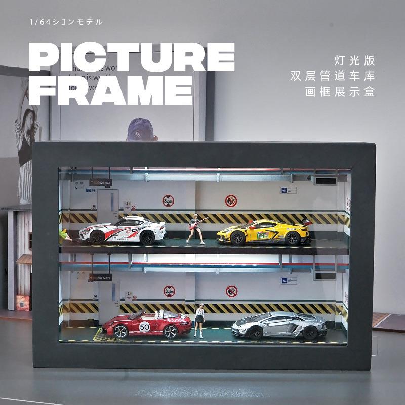1:64仿真挂壁式车库模型立体管道带灯光展示柜相框停车场玩具摆件